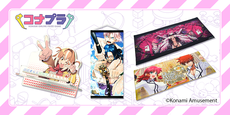 本日のコナプラ新規投入景品！！/ ・麻雀ファイトガール アクリル