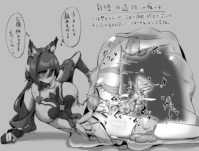 #今月描いた絵を晒そう 
今年も例年通りの触手の夏ですが、うちでは年中触手あります。来月も沢山触手あります。 