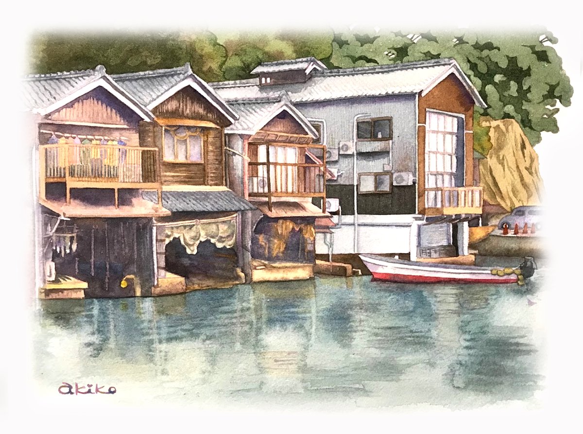 水彩画　伊根の舟屋　サイズはF10 伊根の舟屋 #水彩 #アナログ絵 #ドローイング #風景 #イラスト #京都