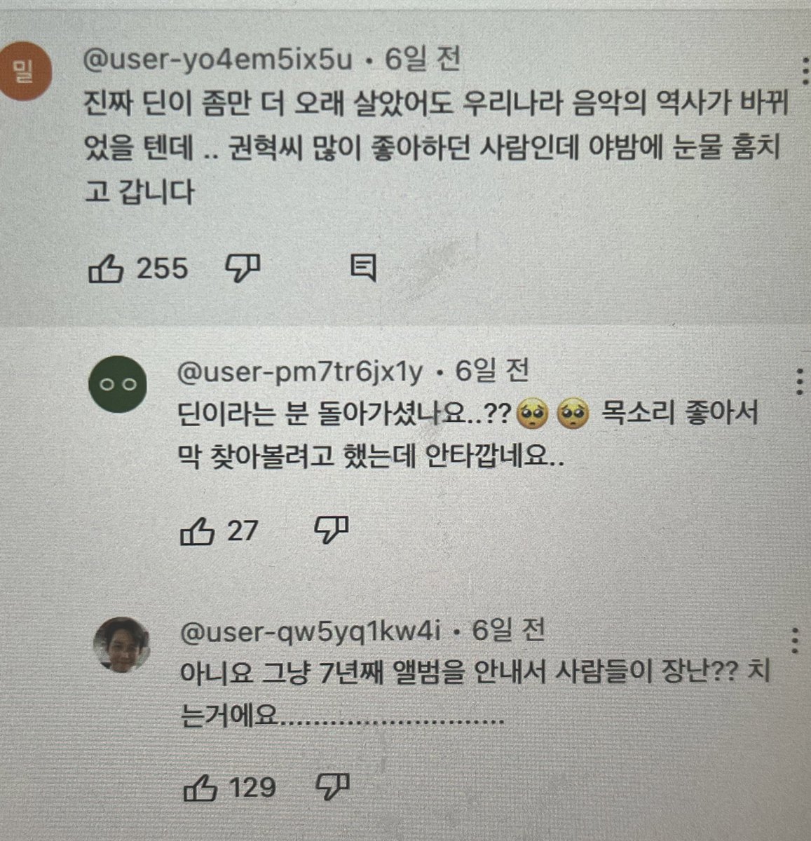 dean2do_'s tweet photo. … https://t.co/7Ryt5O0Hxx