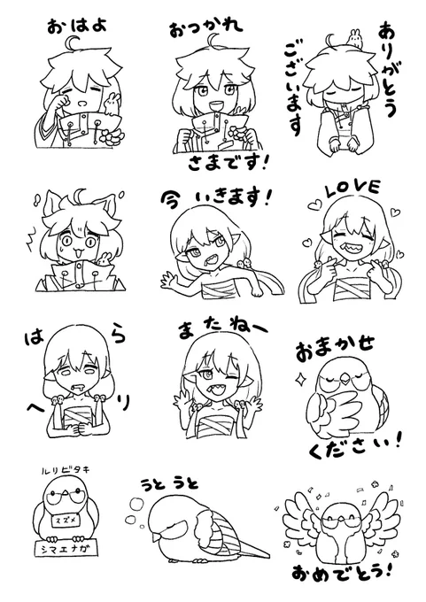 その、つい、できごころで……