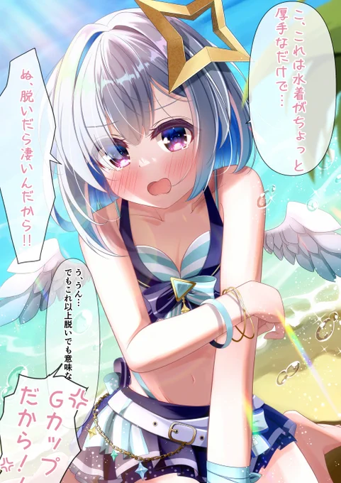 #今月描いた絵を晒そう  水着ばっかり描いてる?!
