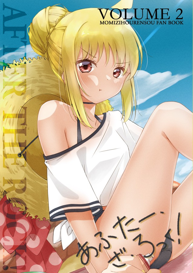 夏コミ新刊脱稿しました!🌴 みんなで合宿に行くゆるい漫画です!