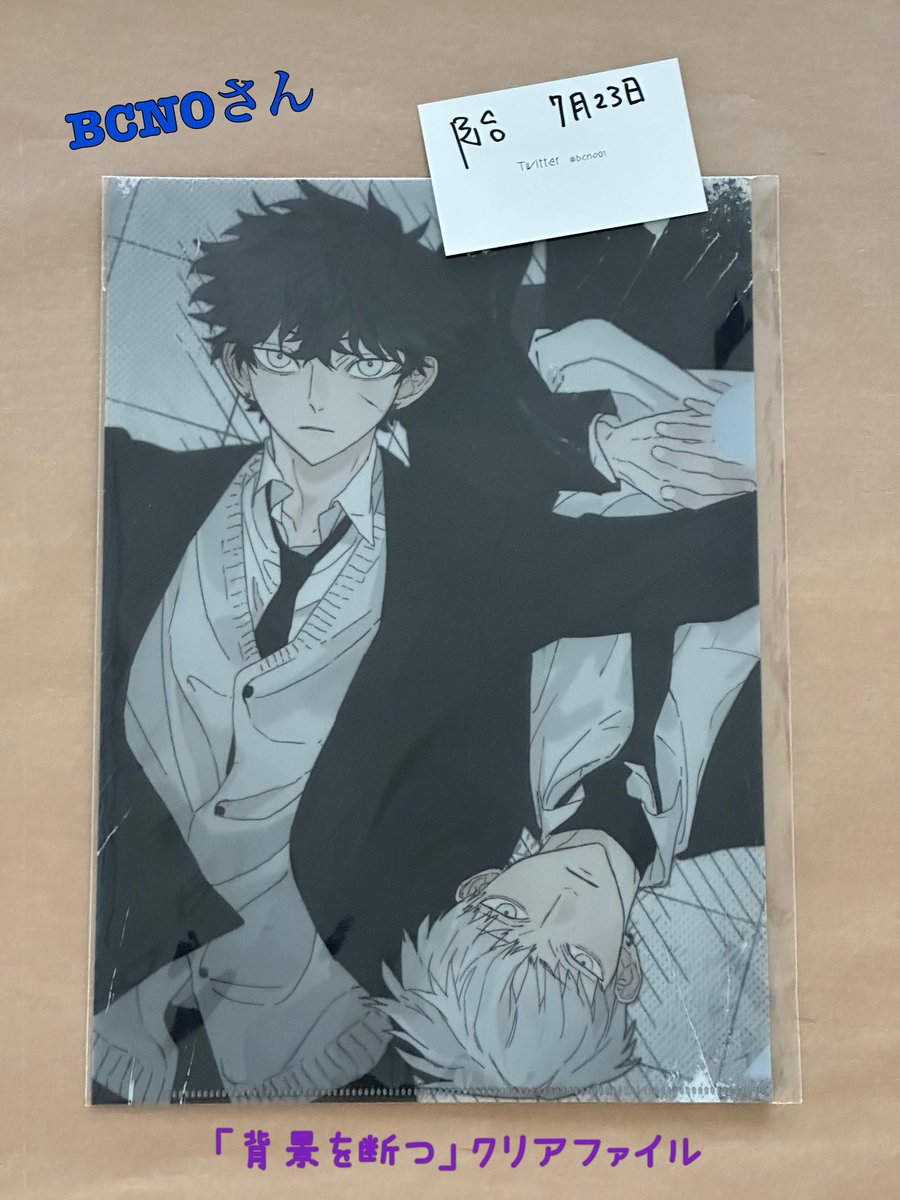 kii30617's tweet photo. BCNOさんのブースでかっこいいクリアファイルを発見したので購入✨(お品書きのCDは全部自宅の宝物箱に在籍中でした♡)
いつも緊張してCD購入とサインのお願いしかできなかったけど、少しだけお話しできて嬉しかったです!
BCNOさんの優しさに触れられた素敵な空間でした!感謝!
#BCNO
#ボーマス52 https://t.co/a2BSXRsFla