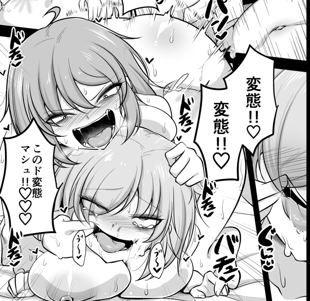 楽しそうですね 