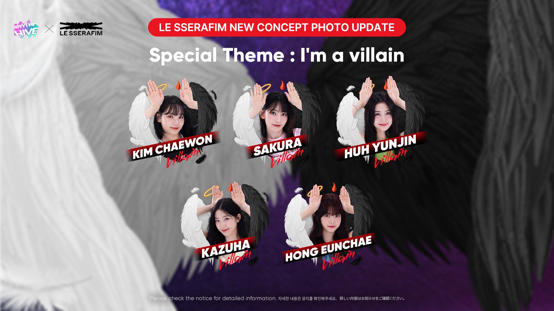 Rhythm Hive Official على X: 