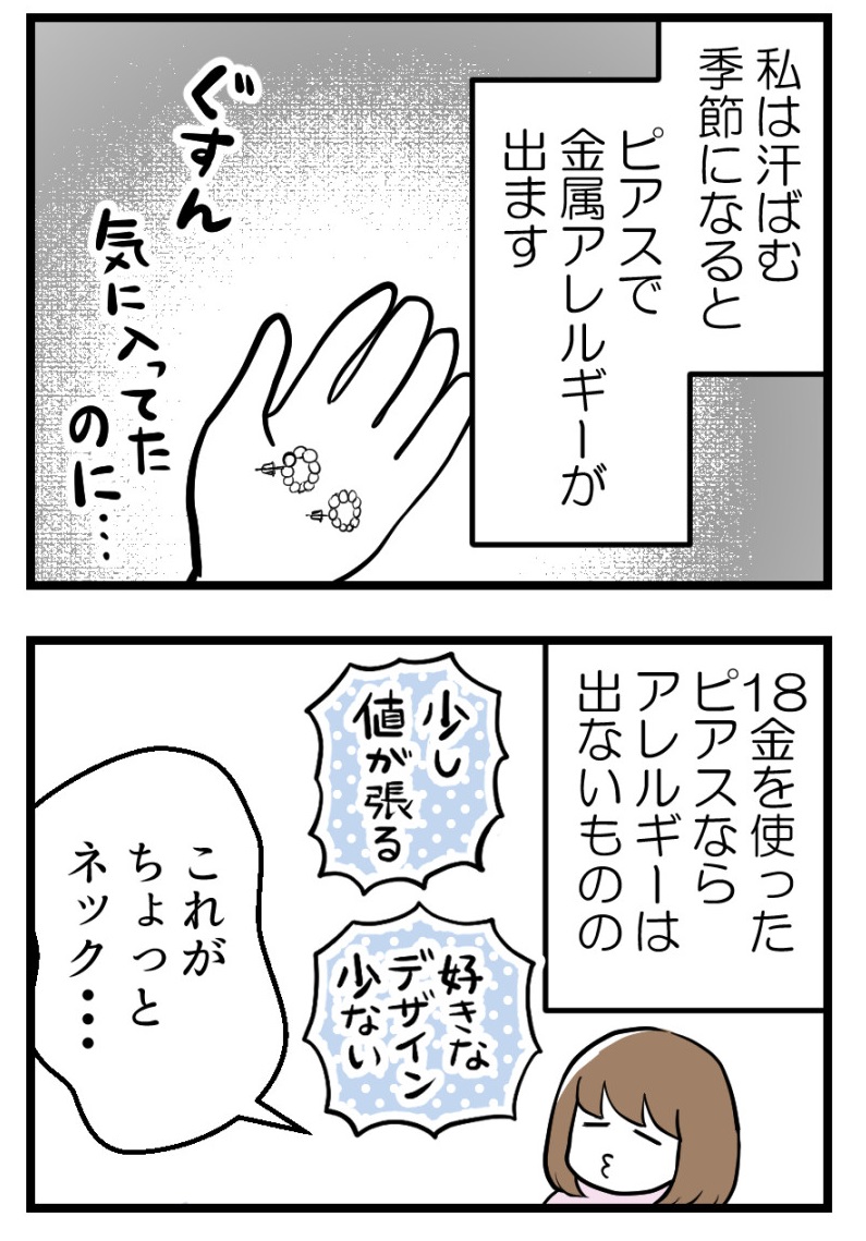 (2/3)