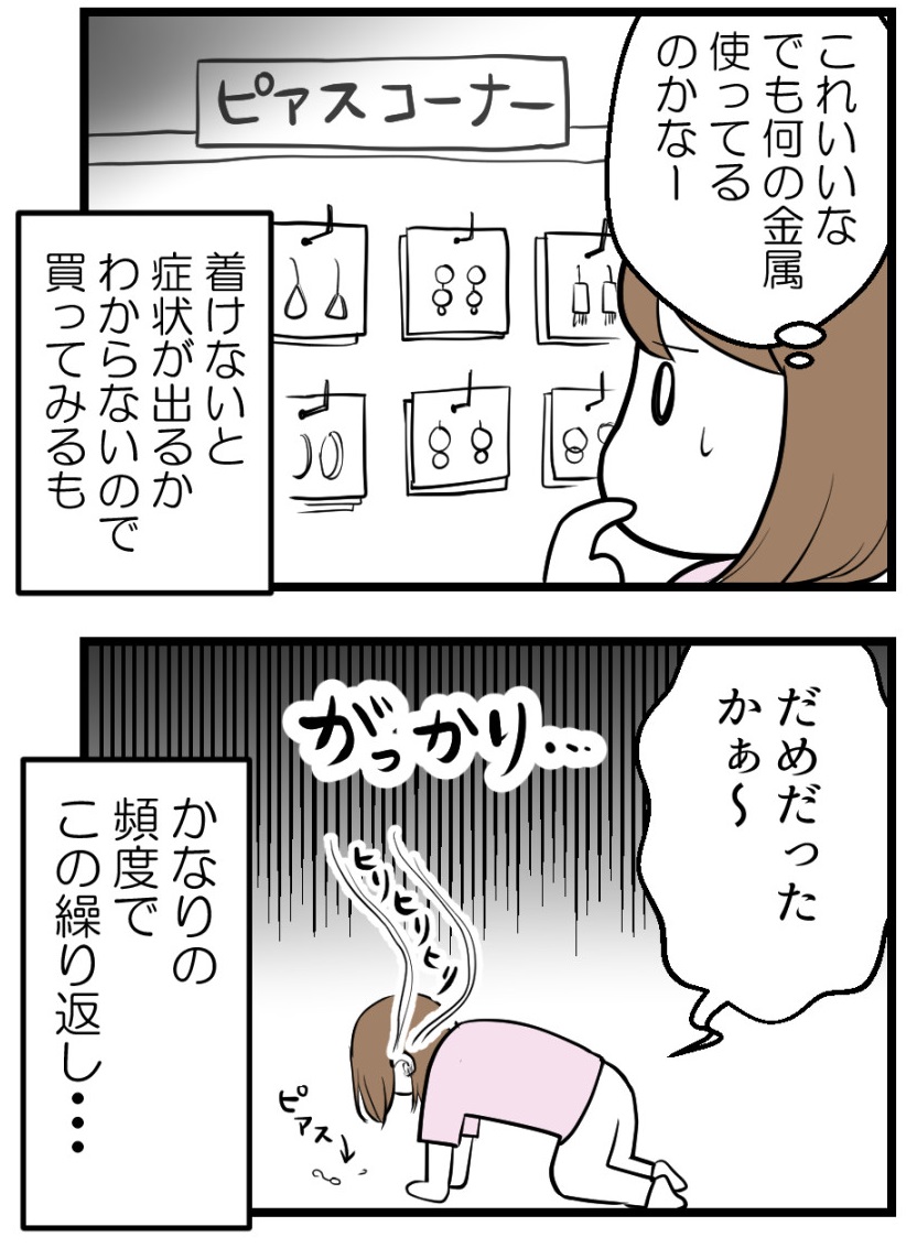 (2/3)