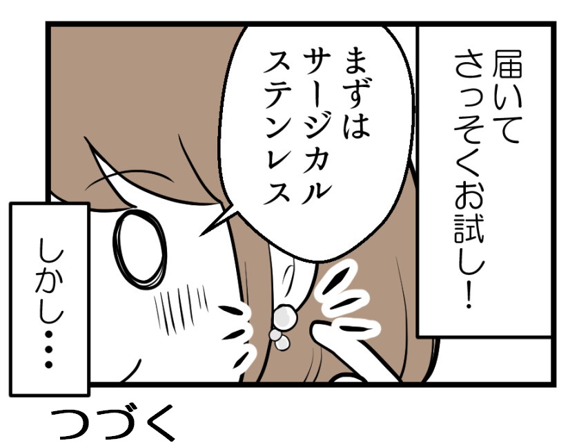 (3/3)
