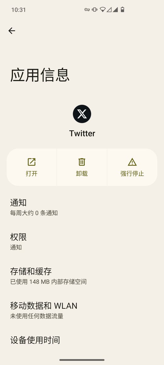 这下 X 了
yysy 这 icon 是真的丑