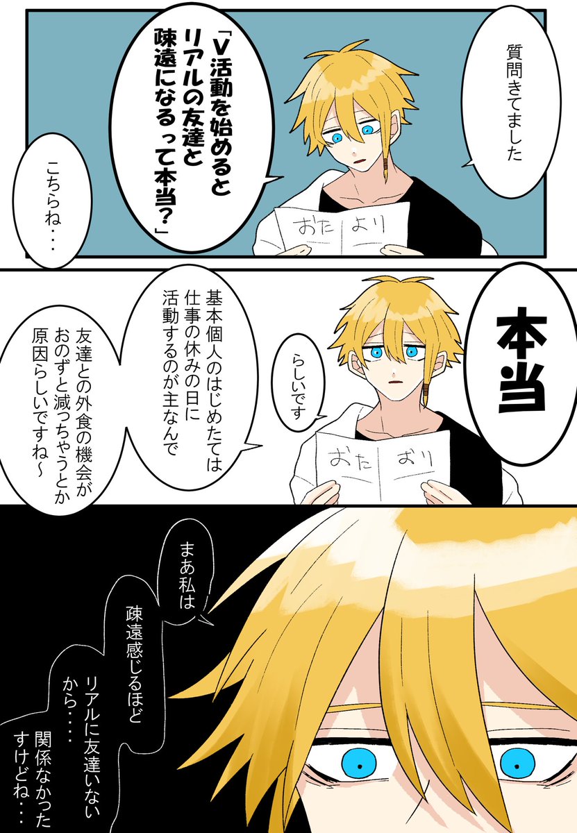 VTuber皆さんどうですか?  私はパチンコ行く日が減ったぐらいです