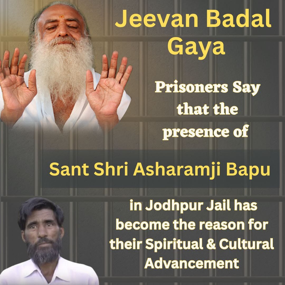 sanjaysinghanie's tweet photo. Prisoners Say living in Jodhpur Jail with आसाराम जी बापू , darshan &amp; satsang brought a wonderful change in their lives.
Our criminal nature is ending and we are moving towards spirituality.
#अंदर_की_कहानी 👉 Qaidiyon Kee Jubani 👉 Mera Jeevan Badal Gaya 👌😌 https://t.co/obWGqqltxc