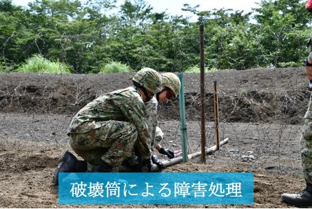 中央即応連隊（#宇都宮）#爆破訓練】 7月下旬、東富士演習場において