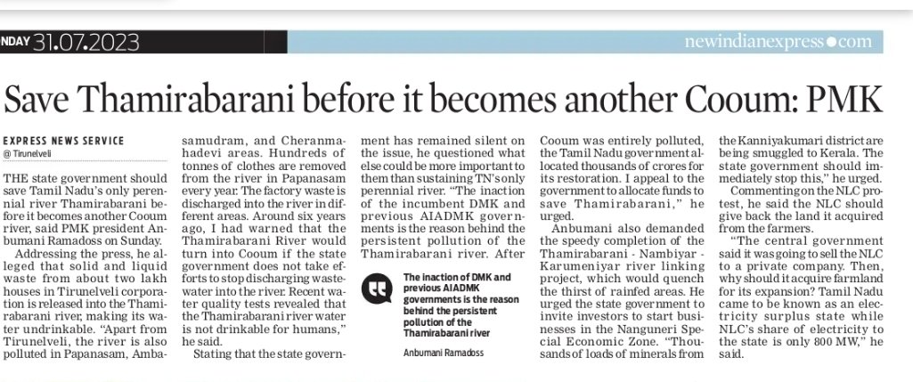 thinak_'s tweet image. Recent water quality tests revealed that the Thamirabarani river water is not drinkable for humans. The inaction of the incumbent DMK and previous AIADMK governments is the reason behind the persistent pollution of the Thamirabarani river, says PMK leader 
#SaveThamirabarani