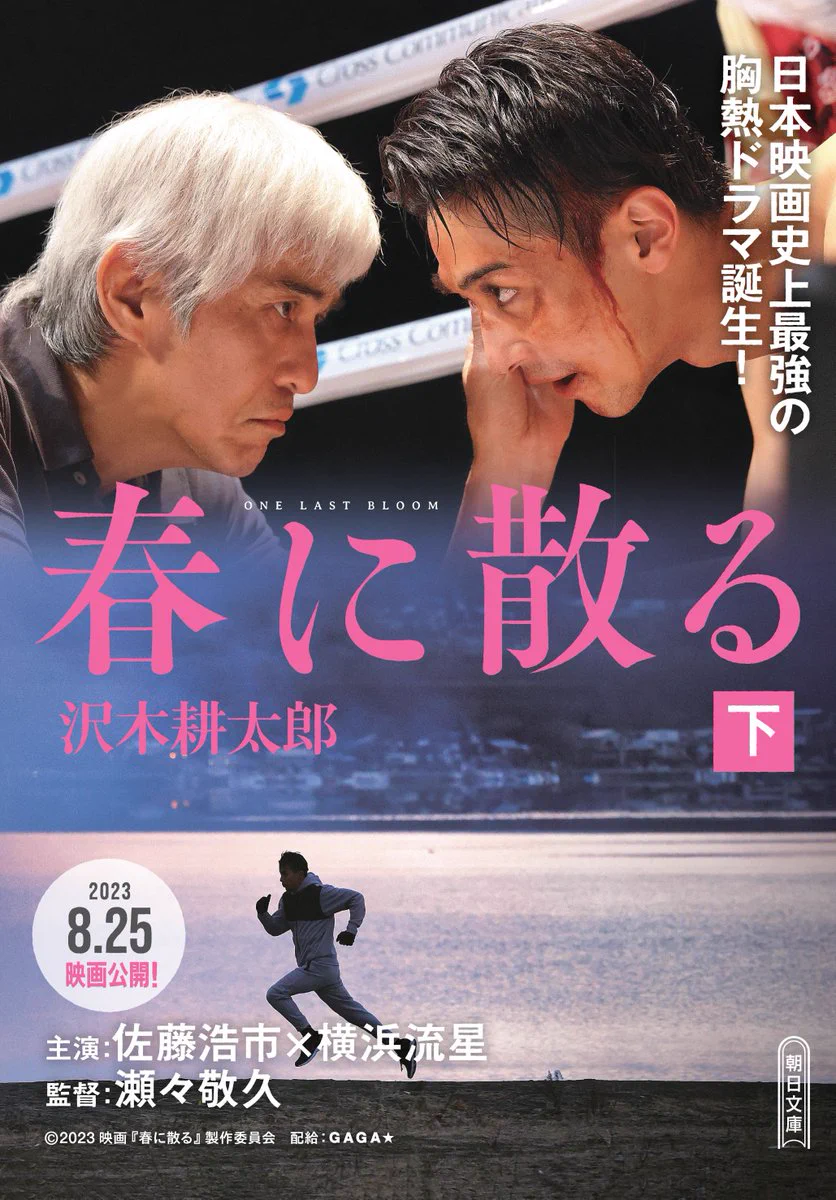 朝日新聞出版 お知らせστο X: 