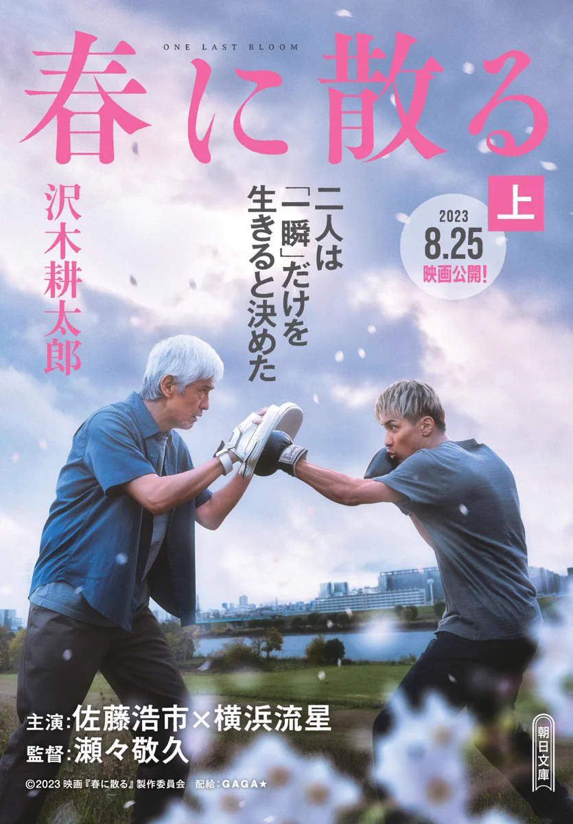 朝日新聞出版 お知らせστο X: 