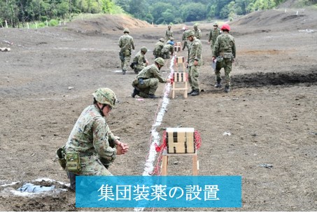 中央即応連隊（#宇都宮）#爆破訓練】 7月下旬、東富士演習場において