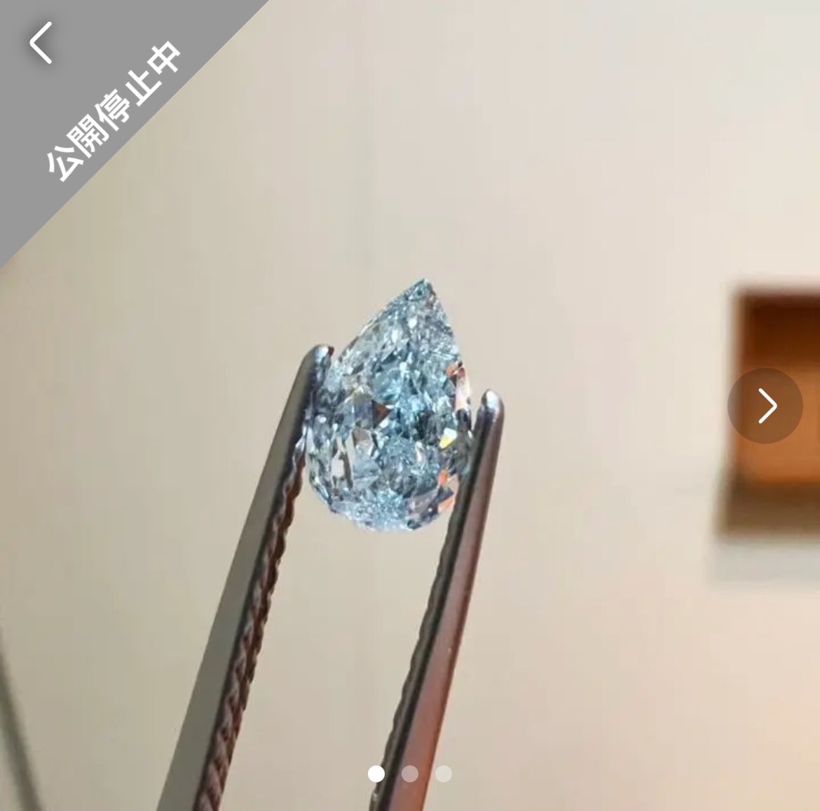 あみ❗️＋鑑別書 monico2024 (@monico430743) / Posts / X