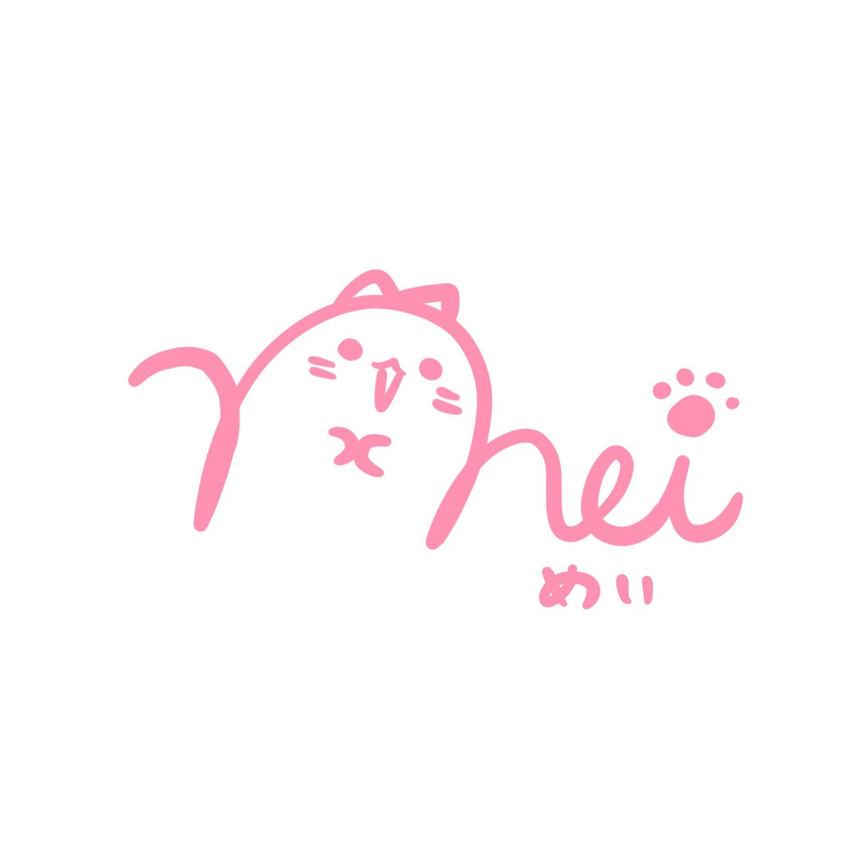 uruuru030's tweet photo. @meachan_amn ご参加頂きありがとうございました😊
いいねだけで大丈夫ですー！
遅くなってすみません💦 https://t.co/IMdUV2fjlg