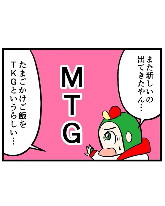 続き  #中学30年生ハセガワ制作日記 ③ (3/3)