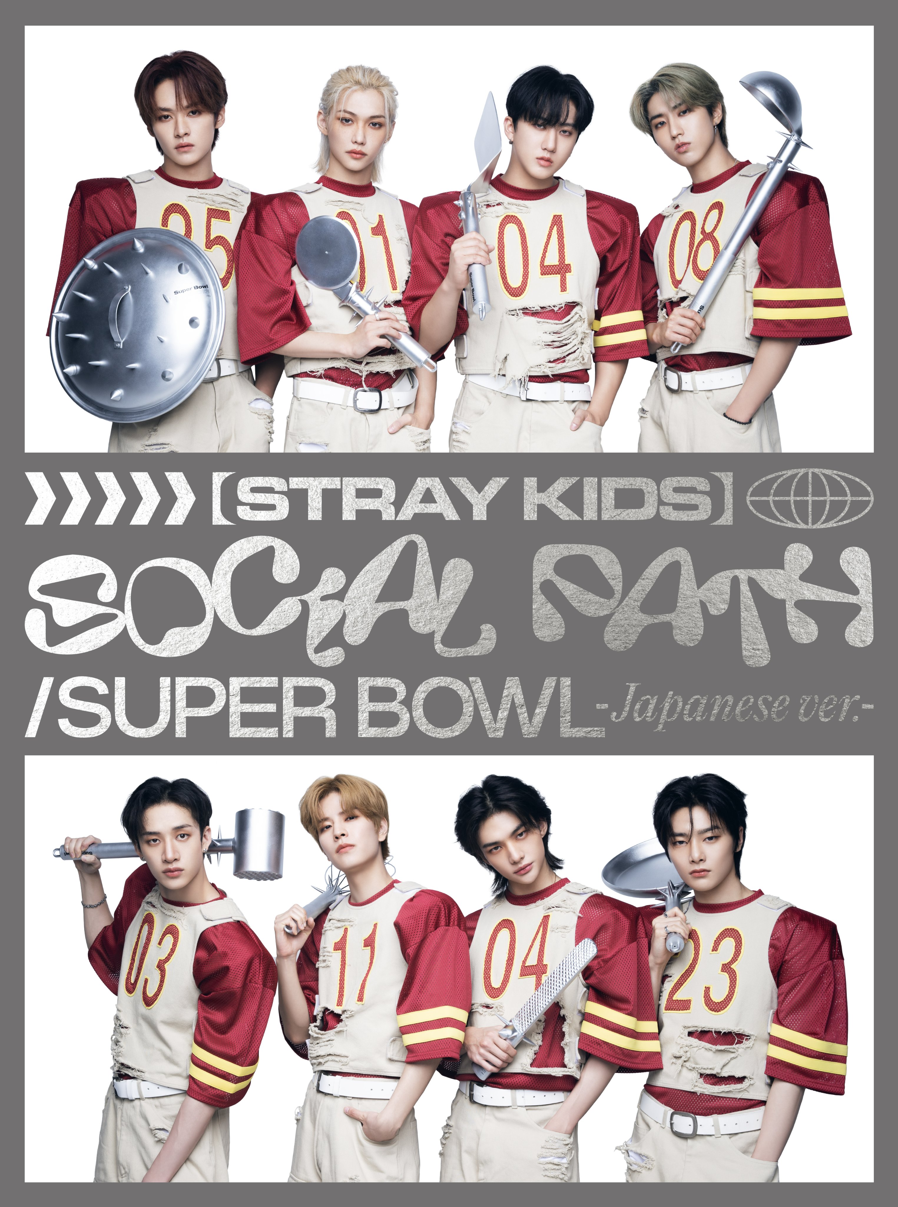 Stray Kids(スキズ)日本1stEP「Social Path (feat. LiSA) / Super Bowl ...
