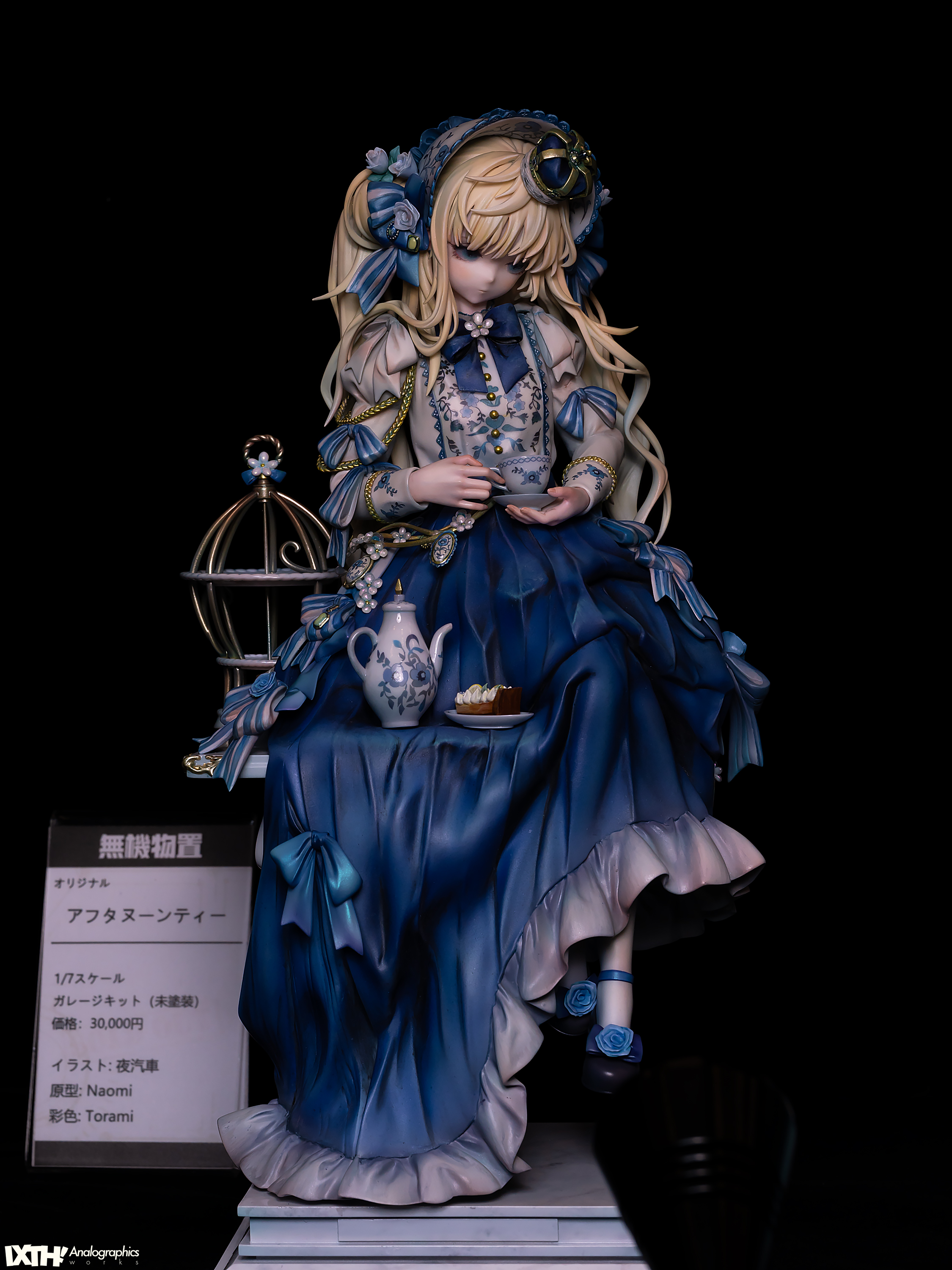 アフタヌーンティー naomi ガレージキット 無機物置 アフタヌーンティー naomi ガレージキット 無機物置