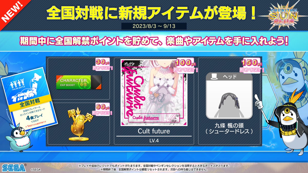 LV.4 on X: 