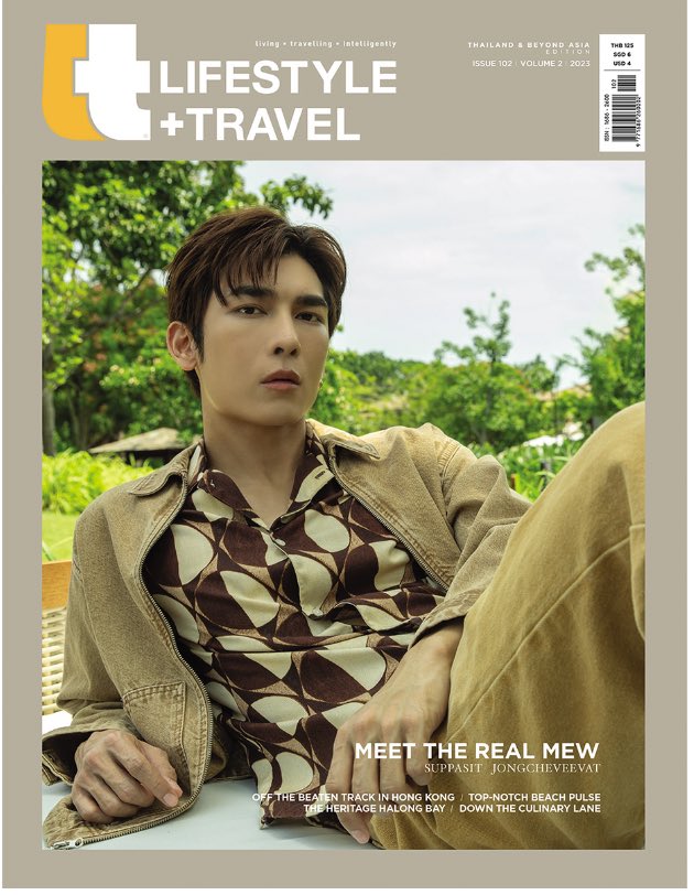 SHIBUYA_T_BOOK's tweet photo. 【商品情報🇹🇭】
8月入荷予定
#MewSuppasit さん表紙『LIFESTYLE+TRAVEL Issue102』
#GulfKanawut さん表紙『#GQThailand 8月号』
#FreenBecky さん表紙『#LTpops Volume 1』
タイ雑誌3誌の当店でのお取り扱いが決定いたしました✨
ご予約も店頭にて受付しております!#LifestyleTravelxMewSuppasit https://t.co/IPyOUk3zbA
