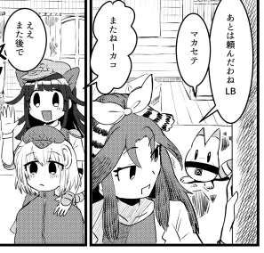 「けもフレ無知シチュエーション合同」、センアル(センふたなり)で、8ページ描かせていただきました!
へたりセンちゃん、かわいく描けたので載せます

https://t.co/09NFDn0ahM

どの方の漫画も無知無知♡えっち♡かわい～～～～♡って感じで最高です 是非! 