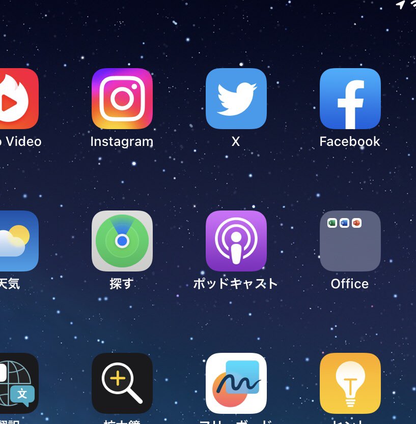 uouo_world's tweet photo. twitter、Xになってる💦
鳥さんも変わった・・・🥲

貴重な1枚になっちゃった・・ https://t.co/QoQSZdZKAO