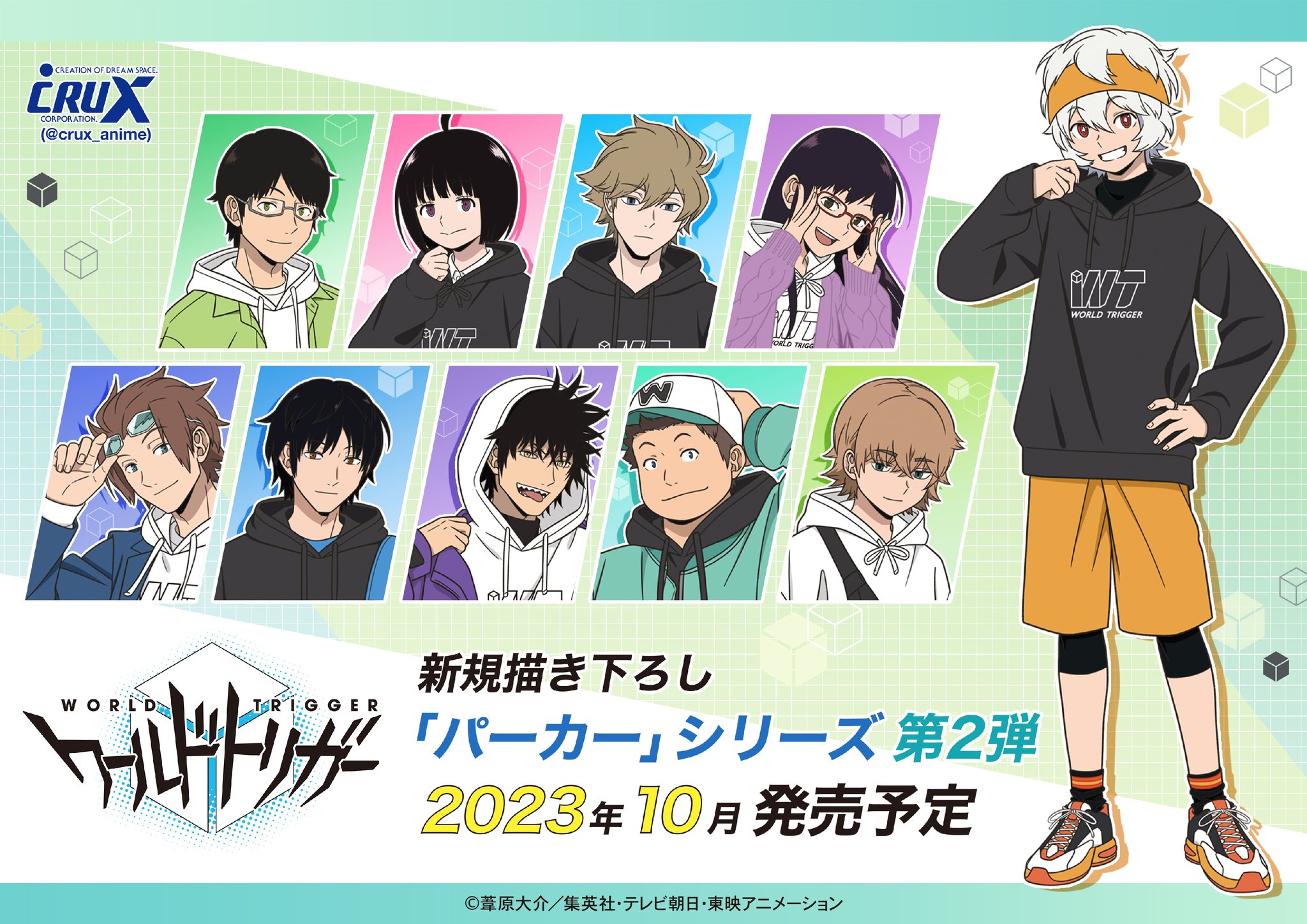 ☆少年ジャンプ 2018年48号 表紙&巻頭 約束のネバーランド