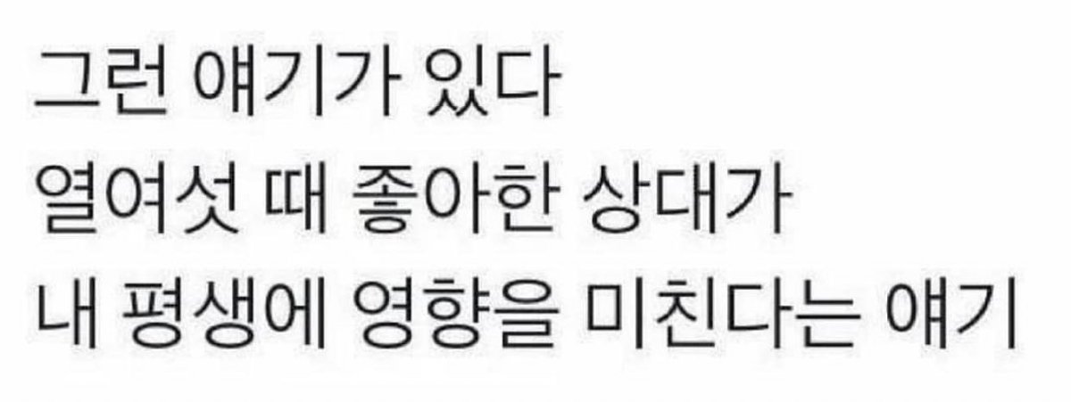 상호 어떡해
상뱅 어떡하냐곸