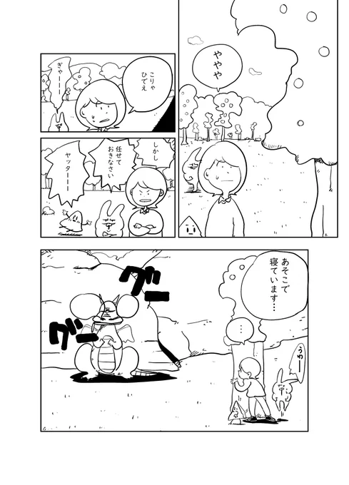 (2/4) 
