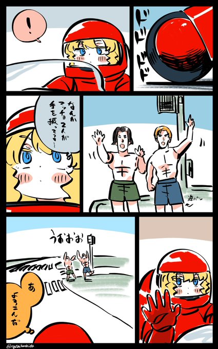 ファンサービス(?)したフロリダちゃん日記です。 