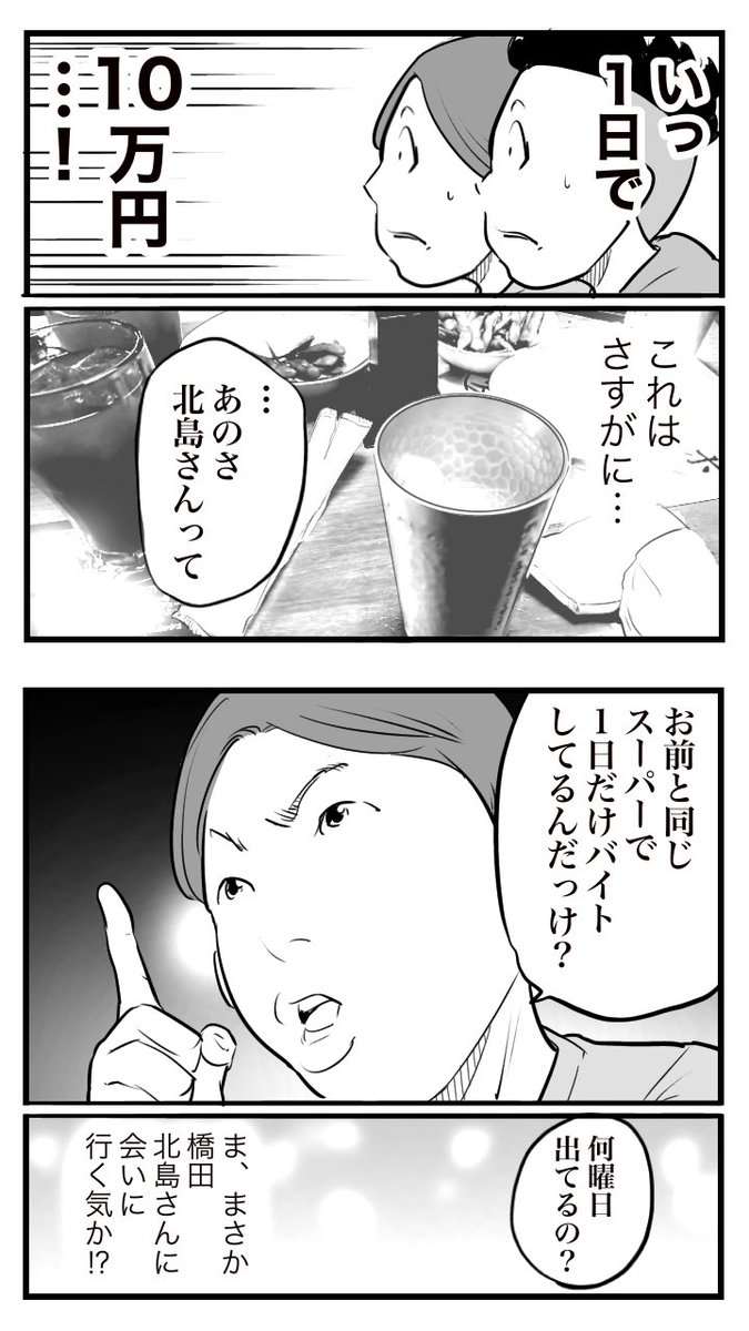 (2/2)