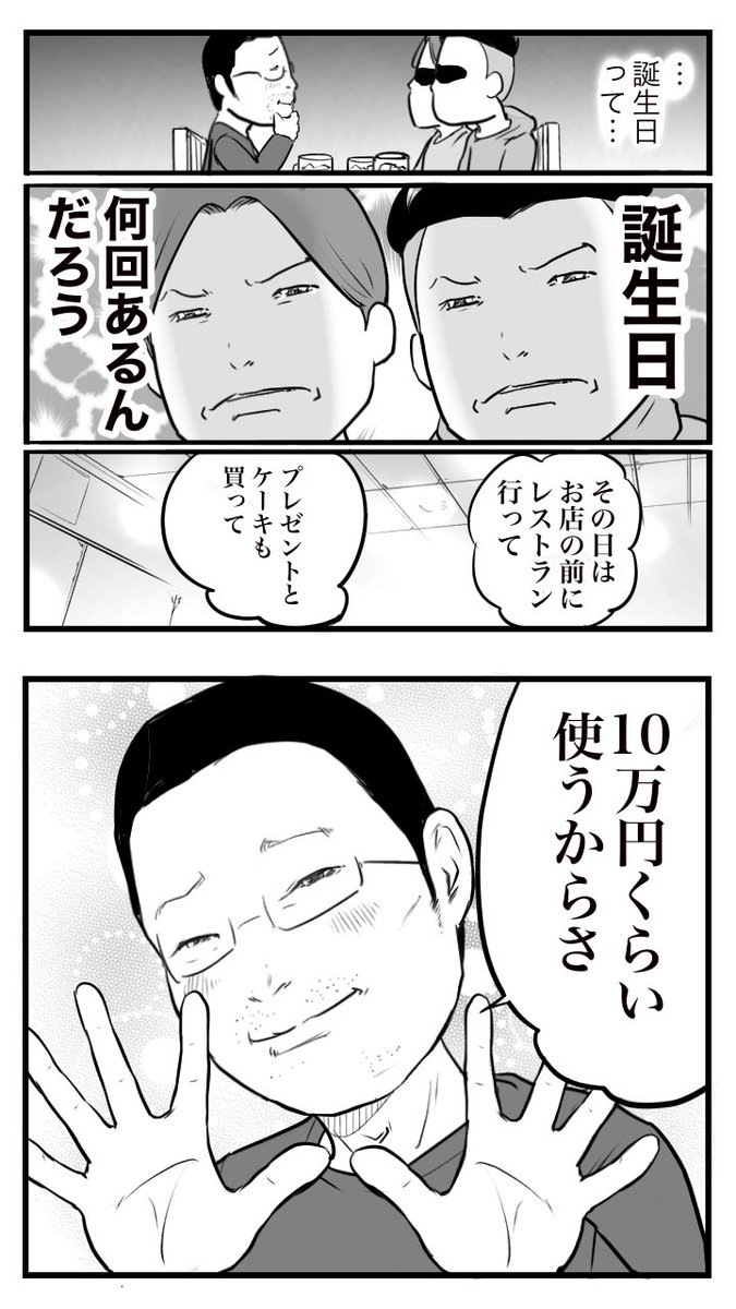 (2/2)