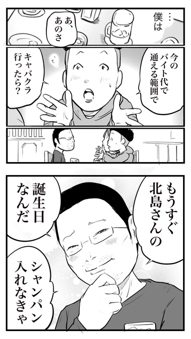 (2/2)