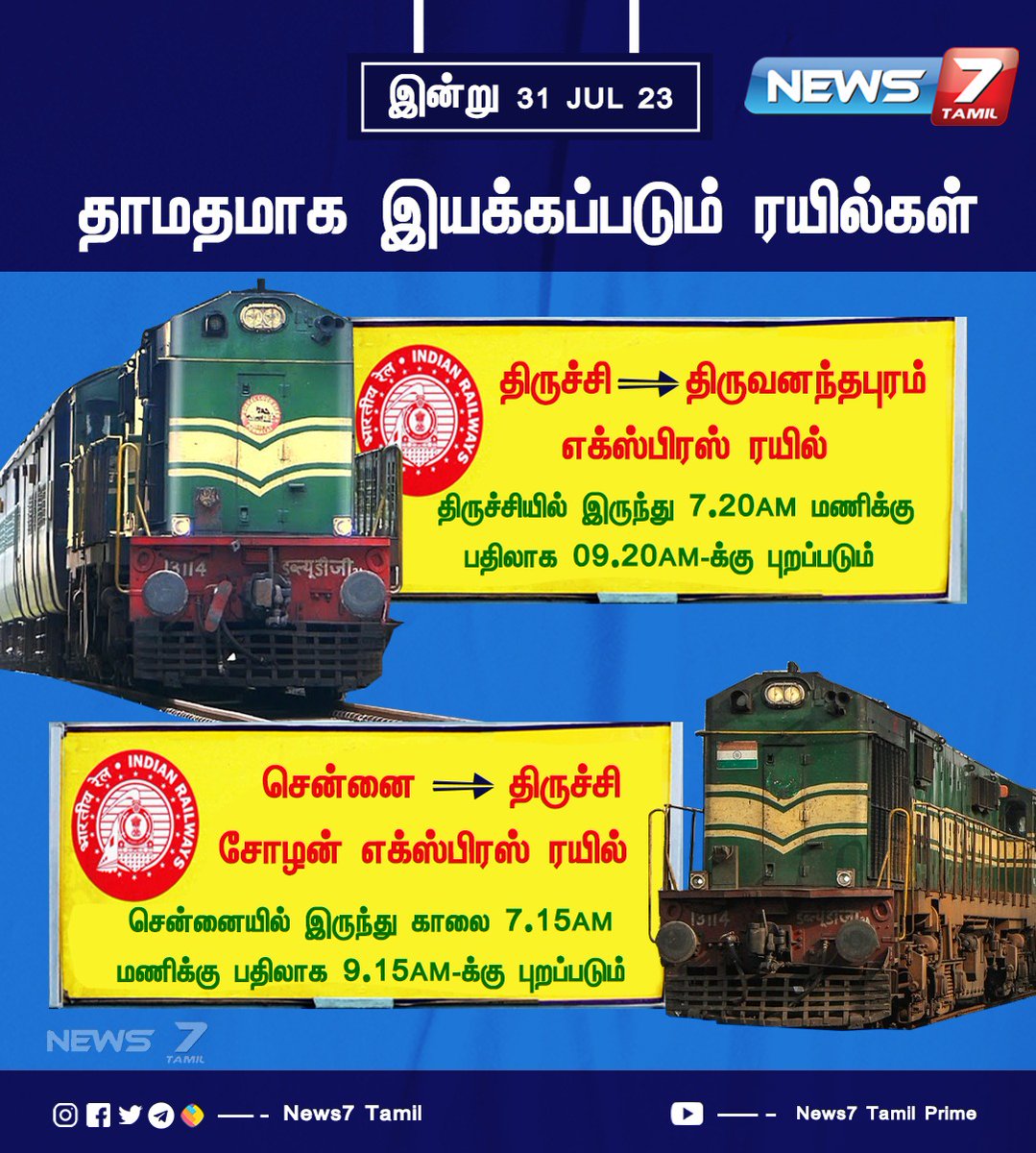 news7tamil's tweet photo. தாமதமாக இயக்கப்படும் ரயில்கள்
https://t.co/WciCN2SQmv | #Tiruchirappalli | #Chennai | #Thiruvananthapuram | #Railway | #SignalProblem | #trains | #News7Tamil | #News7TamilUpdates https://t.co/QPtIecCOVa