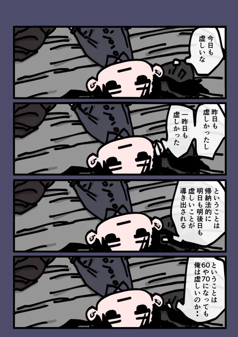 今日も一日