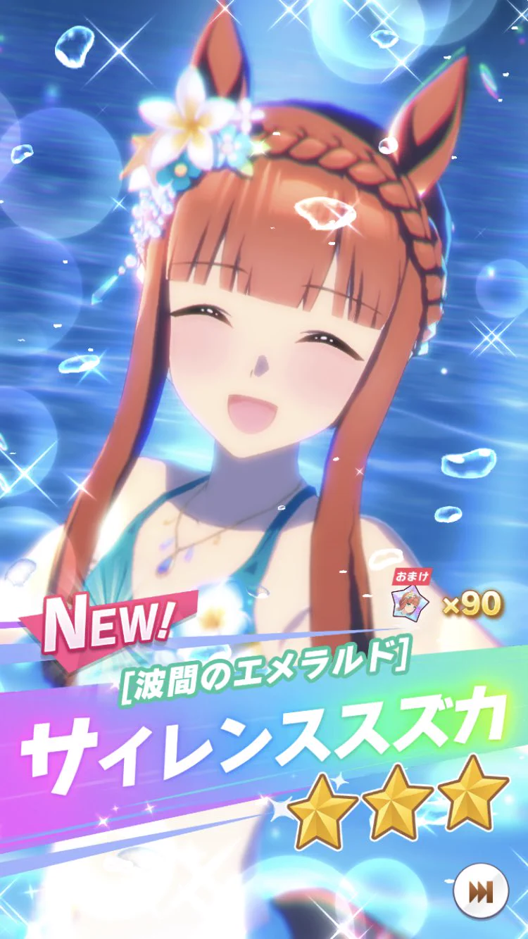 ウマ娘プロジェクト公式アカウント on X: 