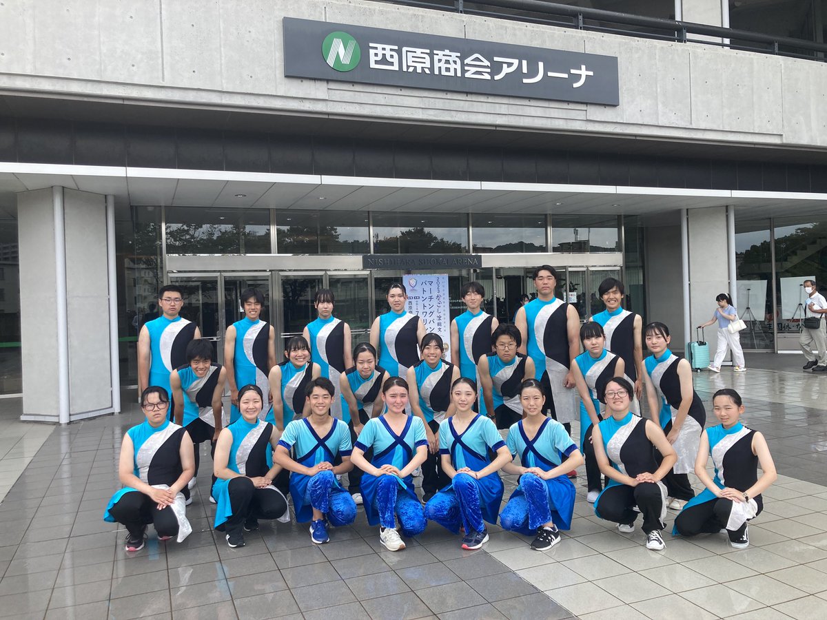 SaintsShonan's tweet photo. 2023.7.31(月)
2023かごしま総文 #マーチング部門 
いよいよ本番です！ #島根県代表 として頑張ります！

#SHONAN
#淞南
#マーチング
#かごしま総文
#総文祭 
#西原商会アリーナ 
#鹿児島アリーナ https://t.co/AxKi3v1vbJ