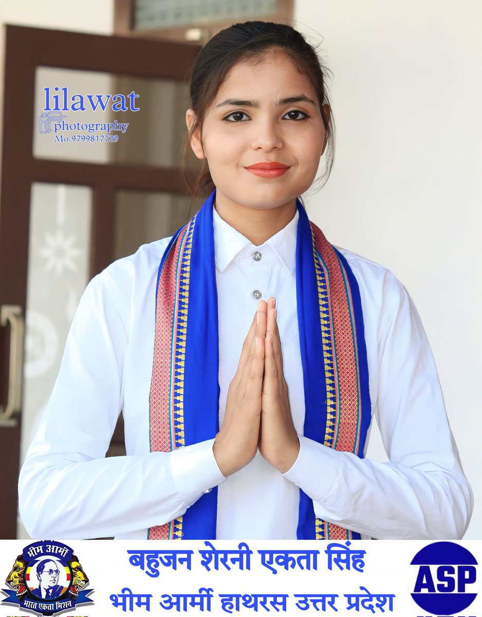 मैं दावा करती हूं लोकसभा चुनाव में भाजपा बुरी तरह से हारेगी🔥💙🙏🇪🇺

<a href="/BhimArmyChief/">Chandra Shekhar Aazad</a> 
<a href="/ASP4UP/">Aazad Samaj Party - Uttar Pradesh</a> 
<a href="/Ravinder_ASPK/">Ravindra Bhati Gurjar</a> 
<a href="/anil_aazad/">Anil Kumar Dhenwal</a> 
<a href="/ManishKumarASPK/">Manish kumar</a> 
<a href="/Maytree_Aazad/">Maytree Singh Aazad</a>