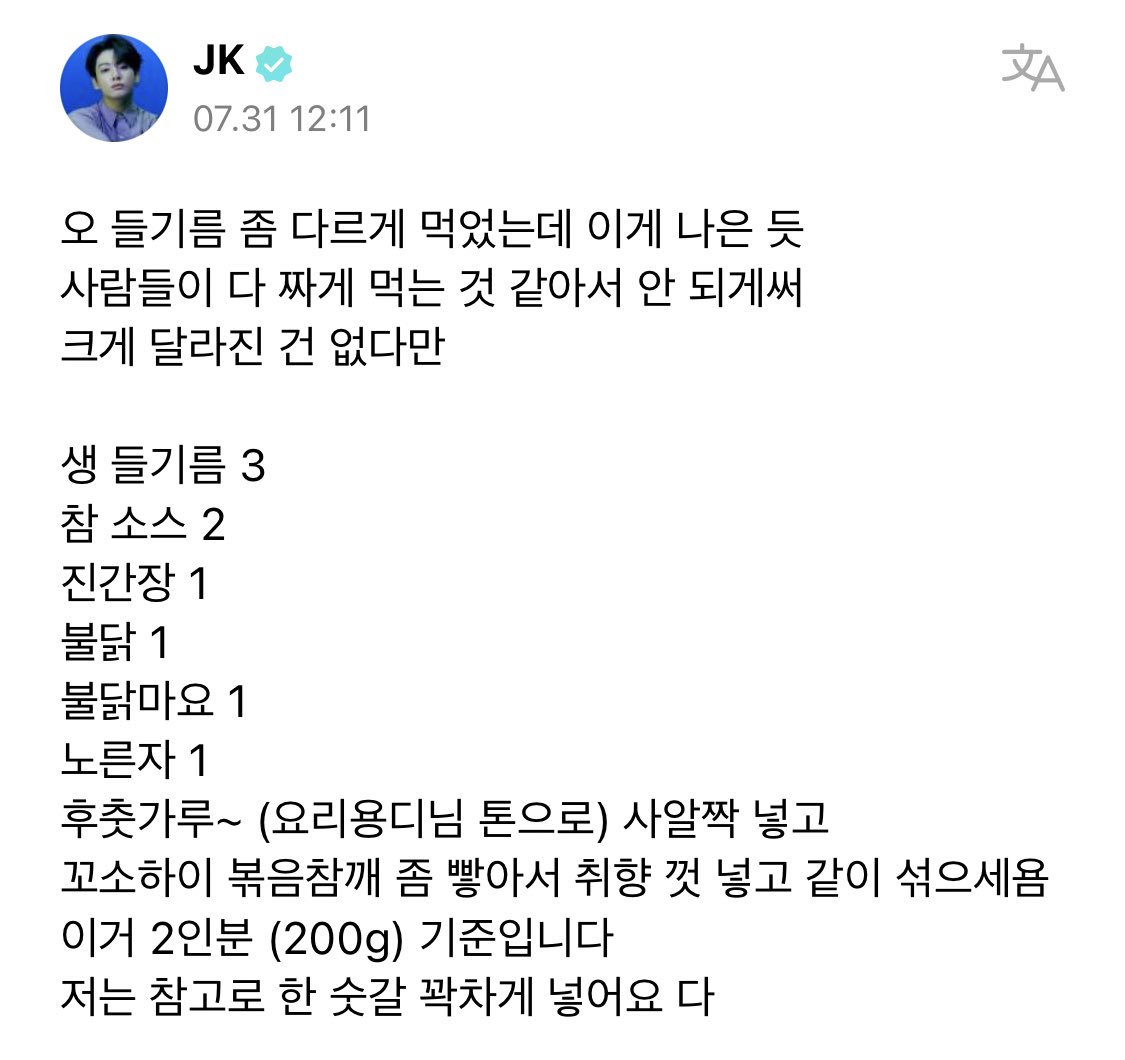 peachcrush_jk's tweet photo. 세븐 활동 끝났다고 바로 요리연구가 된 거냐고 https://t.co/facOo2uOgr