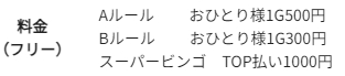 まーじゃん55のツイート