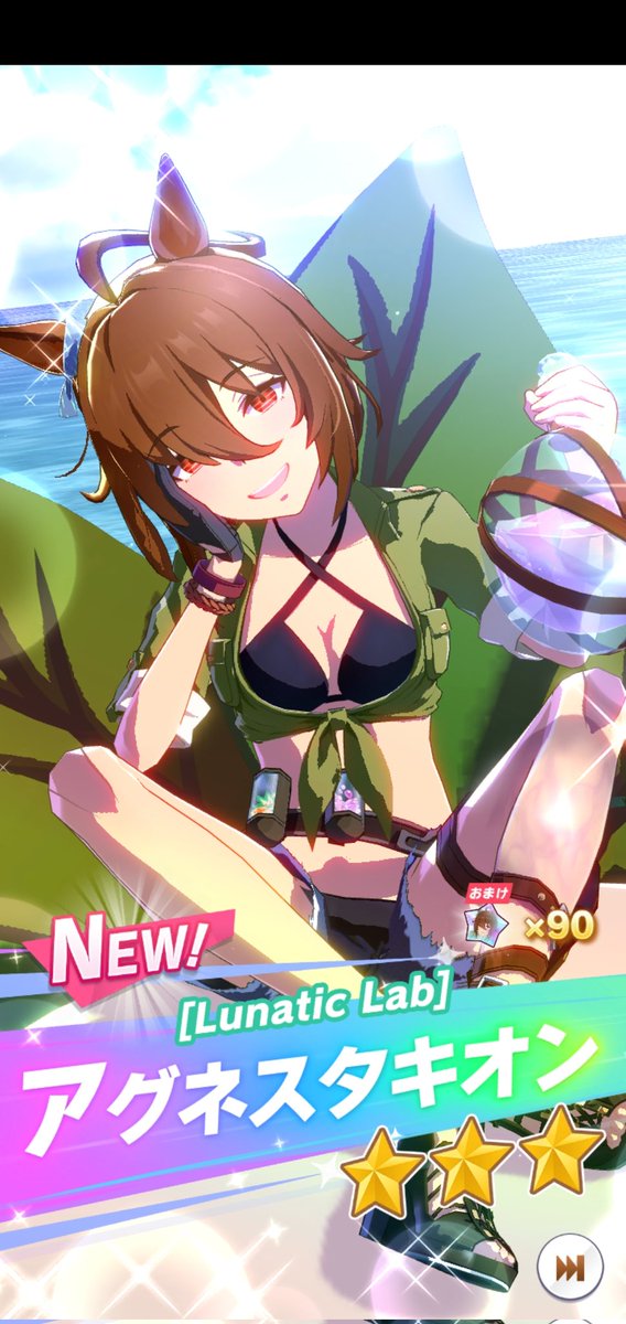 おぉ！