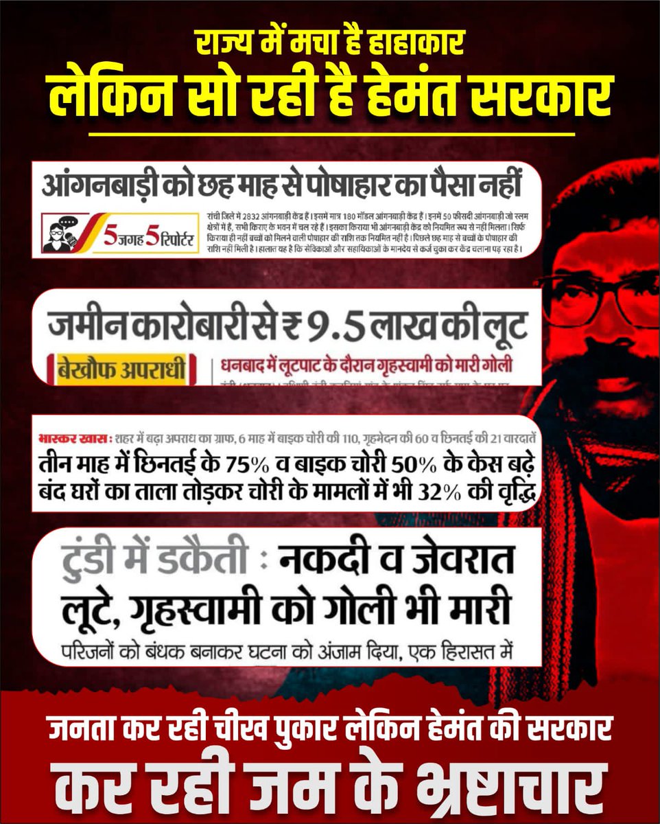 Deepak singh tweet media