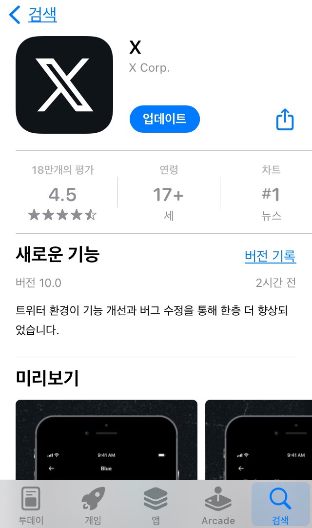 cshhhh0's tweet photo. 업데이트 안해... 내 파랑새 https://t.co/IsPgNfeGpF