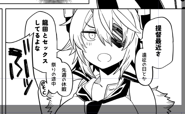 パワー系導入ヨシ! 