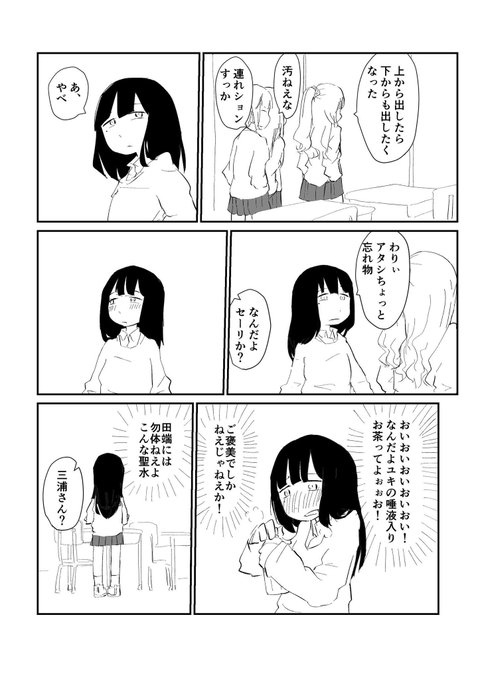 ②