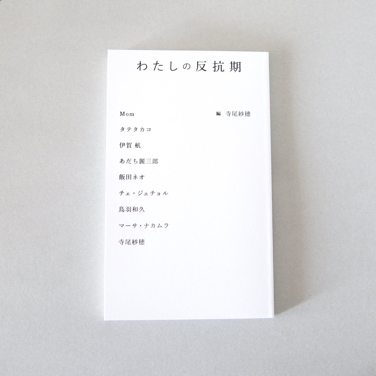 Mom(マム) tweet media